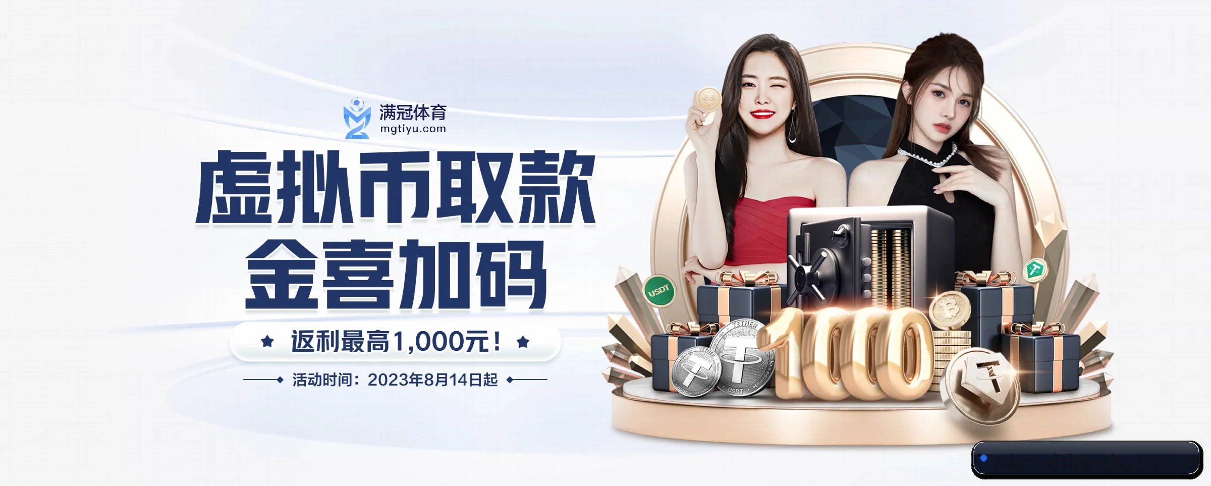 易胜博 APP